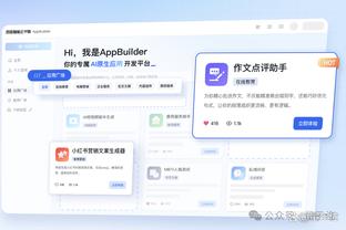 必威体育客户端登录截图4